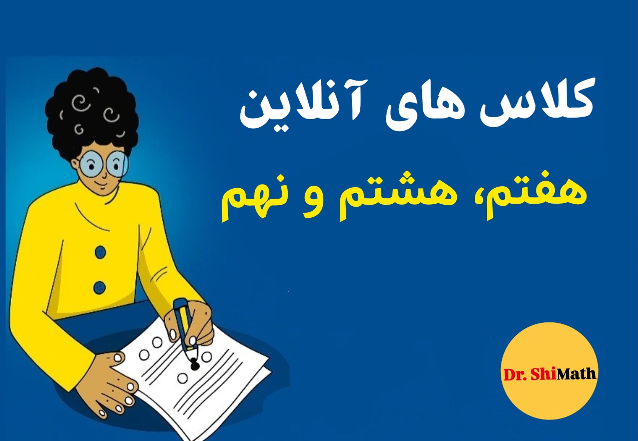 برای شروع هیچ وقت دیر نیست!