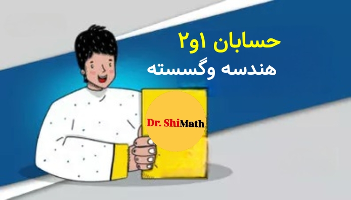 برای شروع هیچ وقت دیر نیست!